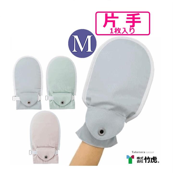 送料込み】フドーてぶくろNo.6 1枚入 M【おむついじり ミトン てぶくろ テブクロ 介護用手袋 いたずら防止 拘束用手袋 拘束着 自傷予防 拘縮 硬縮 竹虎】 :u-2211-920150-2916a:前後前ショップ ヤフー店 - 通販 - Yahoo!ショッピング 送料込み】フドーてぶくろNo.6 1枚入 M【おむついじり ミトン てぶくろ テブクロ 介護用手袋 いたずら防止 拘束用手袋 拘束着 自傷予防 拘縮 硬縮 竹虎】 :u-2211-920150-2916a:前後前ショップ ヤフー店 - 通販 - Yahoo!ショッピング