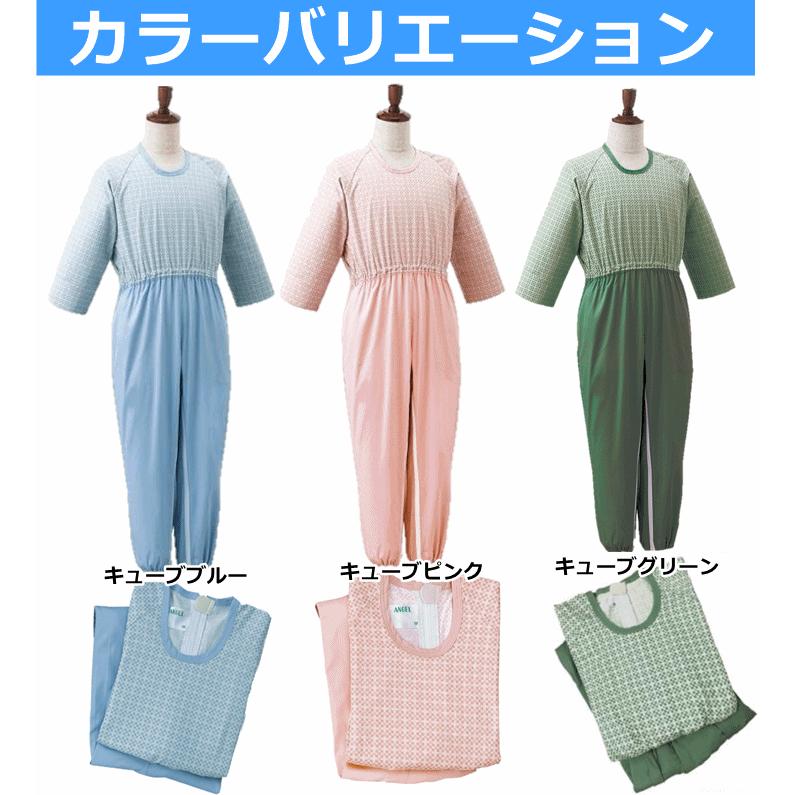 平日15時まで即日出荷】エンゼルコンビネーション（後開き