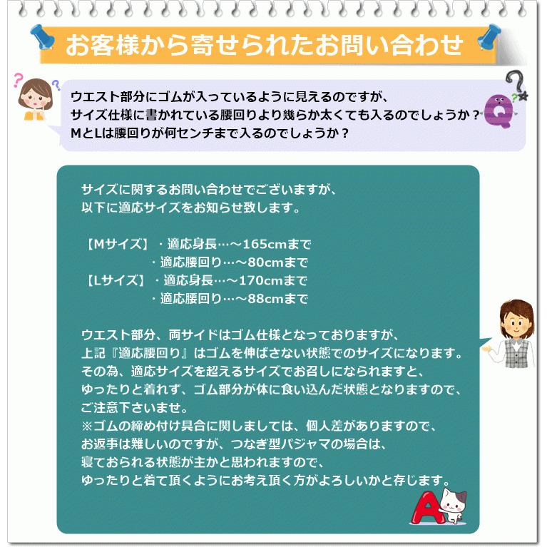 【送料込み】制菌介護用つなぎ フルオープン S・M・L【カギ付き 鍵付き 介護衣 男女兼用 介護服 介護パジャマ 介護つなぎ 介護用つなぎパジャマ 認知症 丸昌】|zengozen-yafoo|13