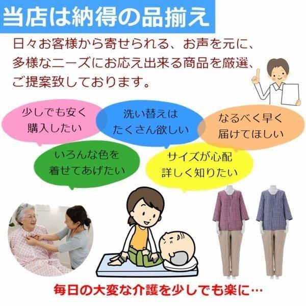 【送料込み】制菌介護用つなぎ フルオープン S・M・L【カギ付き 鍵付き 介護衣 男女兼用 介護服 介護パジャマ 介護つなぎ 介護用つなぎパジャマ 認知症 丸昌】|zengozen-yafoo|15