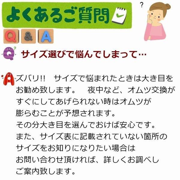 【送料込み】制菌介護用つなぎ フルオープン S・M・L【カギ付き 鍵付き 介護衣 男女兼用 介護服 介護パジャマ 介護つなぎ 介護用つなぎパジャマ 認知症 丸昌】|zengozen-yafoo|16