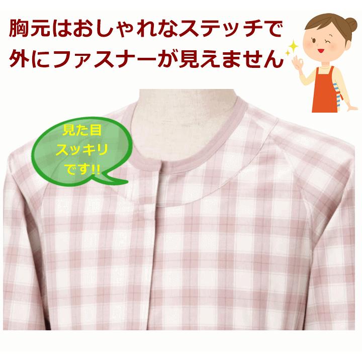 【送料込み】制菌介護用つなぎ フルオープン S・M・L【カギ付き 鍵付き 介護衣 男女兼用 介護服 介護パジャマ 介護つなぎ 介護用つなぎパジャマ 認知症 丸昌】|zengozen-yafoo|06