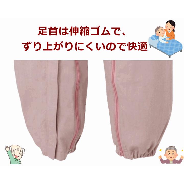 【送料込み】制菌介護用つなぎ フルオープン S・M・L【カギ付き 鍵付き 介護衣 男女兼用 介護服 介護パジャマ 介護つなぎ 介護用つなぎパジャマ 認知症 丸昌】|zengozen-yafoo|07