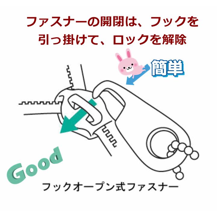 平日15時まで即日出荷】制菌介護用つなぎ フルオープン LL【カギ