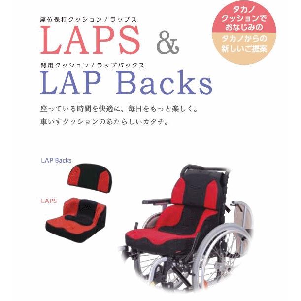 座位保持椅子 テーブル付き 高さ調整可 クッションあり 楽天市場】【送料無料】快康チェア 座位保持 椅子 姿勢を保つ
