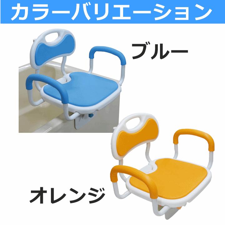 まぁくんページです。3日後解除します。バスボード介護用椅子が端に