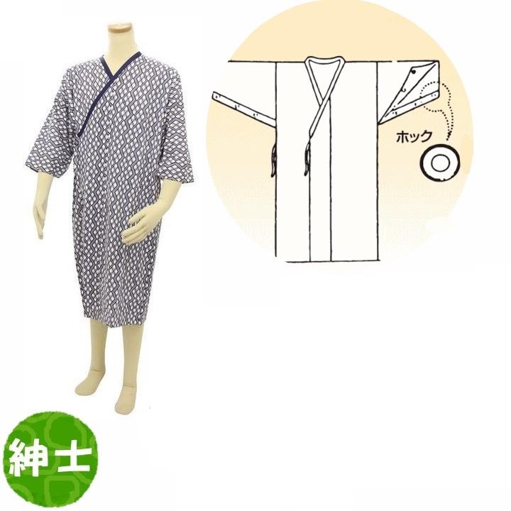 介護用寝巻き　メンズ　Lサイズ　未使用品　2枚セット テイコブ 介護用ねまき 紳士用【パジャマ 男性用パジャマ 紳士用 寝巻
