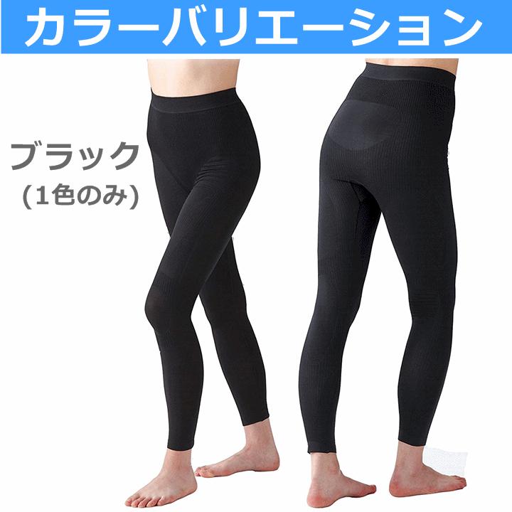 送料込み】接骨院の先生が監修したテーピングスパッツ【394073 ひざ痛 腰痛 男性用 女性用 テーピングスパッツ サポーター レギンス セルヴァン】 :u-2262-394035-2138a:前後前ショップ ヤフー店 - 通販 - Yahoo!ショッピング 送料込み】接骨院の先生が監修したテーピングスパッツ【394073 ひざ痛 腰痛 男性用 女性用 テーピングスパッツ サポーター レギンス セルヴァン】 :u-2262-394035-2138a:前後前ショップ ヤフー店 - 通販 - Yahoo!ショッピング
