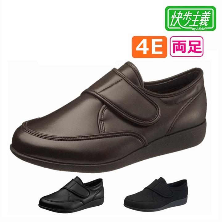 平日15時まで即日出荷】快歩主義 M021【男性 紳士 シューズ 靴 平日15時まで即日出荷】快歩主義 M021【男性 紳士 シューズ 靴