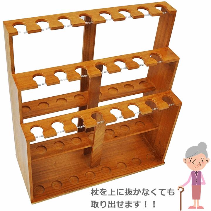 ウェルファン 【平日15時まで即日出荷】杖用木製什器（23本用）(9780