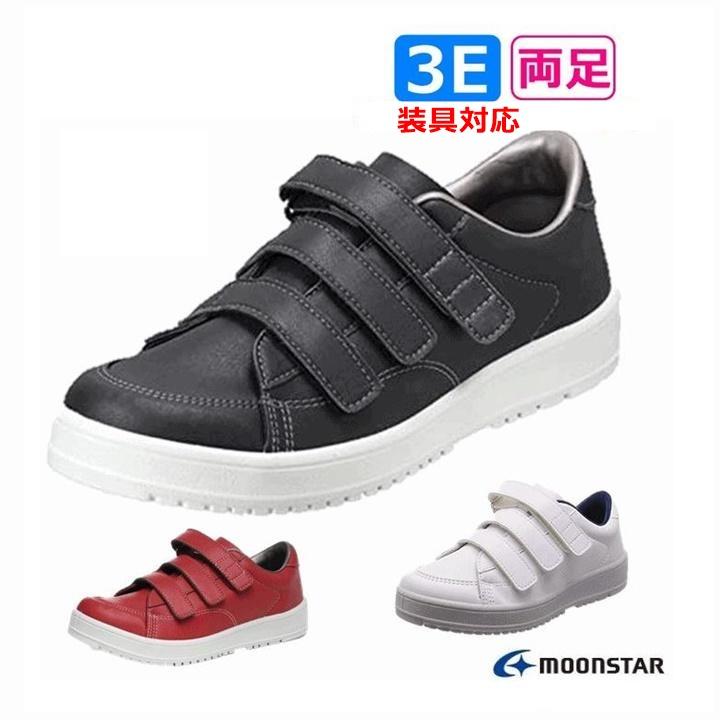 装具　骨折 平日15時まで即日出荷】Vステップ 07【装具対応 リハビリ 骨折