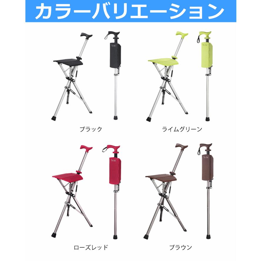 Ta Da Chair ターダチェア 座れる杖 すわれる杖 いすになる杖 椅子になる杖 イスになる杖 ワンタッチ椅子 ワンタッチ 椅子 高齢者 杖 ステッキアロン化成 U 2433 a 前後前ショップ ヤフー店 通販 Yahoo ショッピング