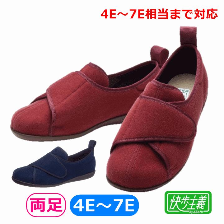 送料込み】快歩主義 L141RS【院内シューズ 室内履き 室内シューズ 介護シューズ 病院 施設 リハビリシューズ 婦人用 施設向け 介護靴 アサヒ シューズ】 :U-2449-211208-7452a:前後前ショップ ヤフー店 - 通販 - Yahoo!ショッピング 送料込み】快歩主義 L141RS【院内シューズ 室内履き 室内シューズ 介護シューズ 病院 施設 リハビリシューズ 婦人用 施設向け 介護靴 アサヒ シューズ】 :U-2449-211208-7452a:前後前ショップ ヤフー店 - 通販 - Yahoo!ショッピング