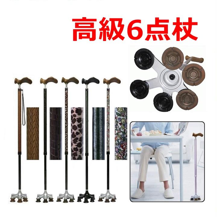 アシストスーパー多点杖 天使の杖 プレミアム 右手用 左手用 介護 杖 自立式杖 介護 ステッキ 介護用 杖 アシストインターナショナル U 2466 h 前後前ショップ ヤフー店 通販 Yahoo ショッピング