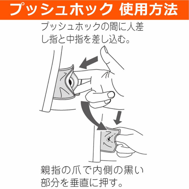 コンビネーションII（フルオープン型）S・M・L・LL【服 パジャマ 高齢