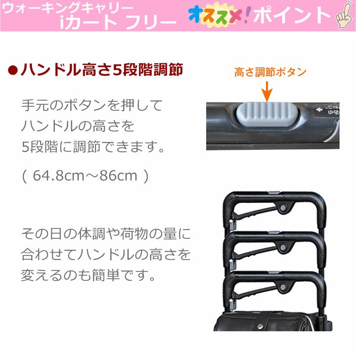須恵廣工業 【レインカバー付き】ウォーキングキャリー アイカート