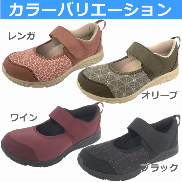 在庫一掃 アスティコ すたこらさんソフト59 ワイン 22.0cm 1個 ※返品不可商品 アスティコ すたこらさんソフト59 ワイン 22.0cm ※返品不可商品