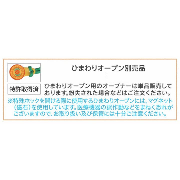 送料込み】プライム予防バンドII（２個入）【抑制帯 手首 足首 保護