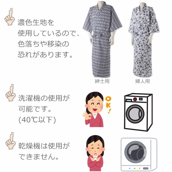 【平日15時まで即日出荷】竹虎 ガーゼ寝巻き 紳士用/婦人用【パジャマ 介護用ねまき 介護用ガーゼねまき 浴衣 寝巻き ねまき】｜zengozen-yafoo｜04