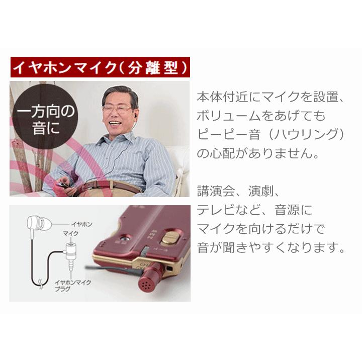 ELPA 【平日15時まで即日出荷】集音器 イヤリス【 はっきり ELPA 【平日15時まで即日出荷】集音器 イヤリス【 はっきり