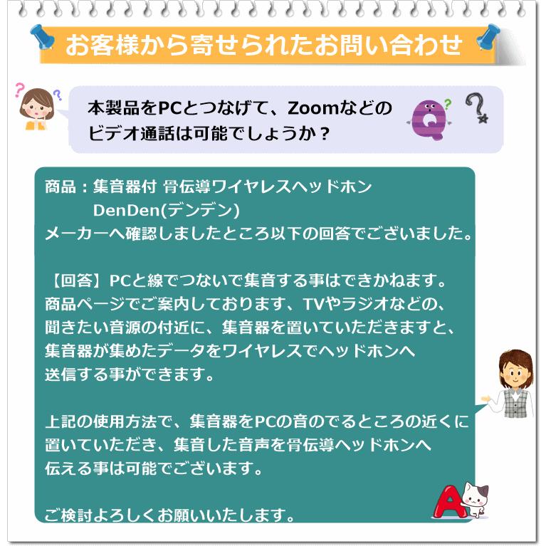 平日15時まで即日出荷】集音器付 骨伝導ワイヤレスヘッドホン 平日15時まで即日出荷】集音器付 骨伝導ワイヤレスヘッドホン