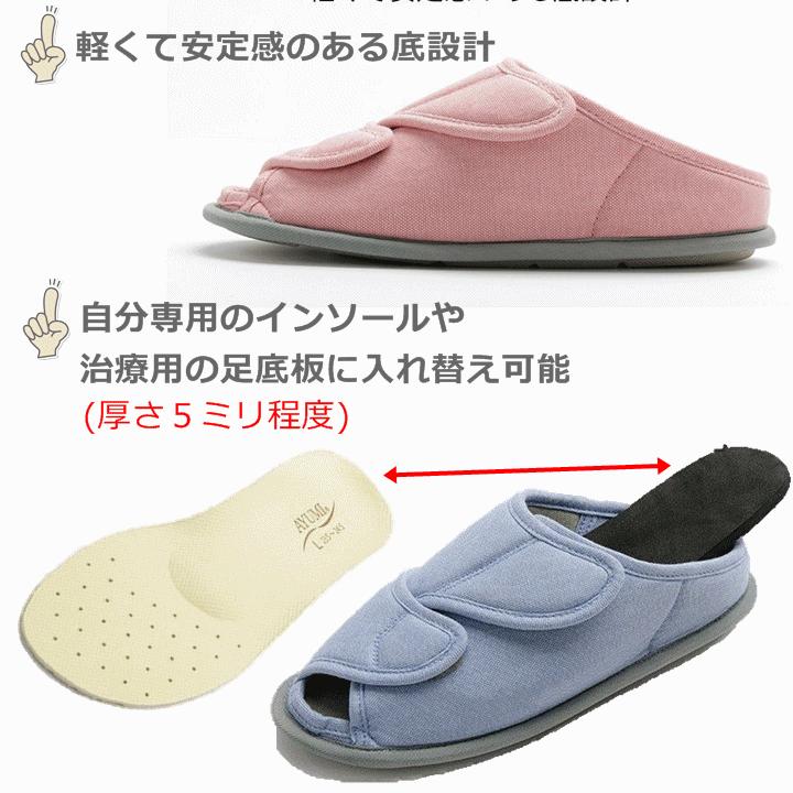 【送料込み】あゆみオープンフィット【施設 脱げにくい 履きやすい 室内履き 屋内 スリッパ 部屋履き リハビリ靴 高齢者 おしゃれ 転ばない あゆみ 徳武産業】|zengozen-yafoo|03