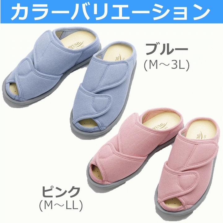 【送料込み】あゆみオープンフィット【施設 脱げにくい 履きやすい 室内履き 屋内 スリッパ 部屋履き リハビリ靴 高齢者 おしゃれ 転ばない あゆみ 徳武産業】|zengozen-yafoo|05