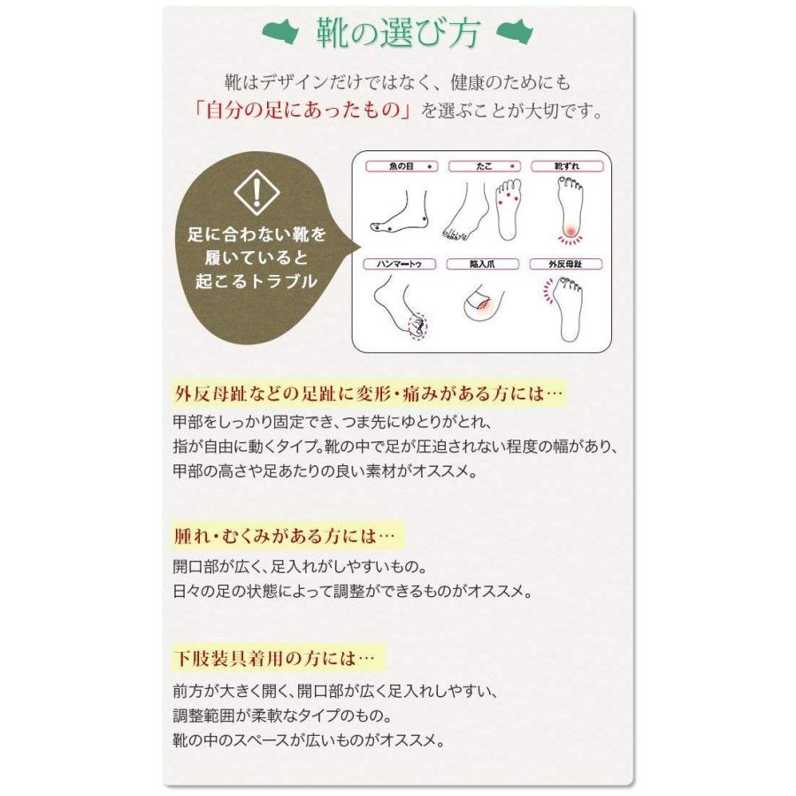【送料込み】あゆみオープンフィット【施設 脱げにくい 履きやすい 室内履き 屋内 スリッパ 部屋履き リハビリ靴 高齢者 おしゃれ 転ばない あゆみ 徳武産業】|zengozen-yafoo|09