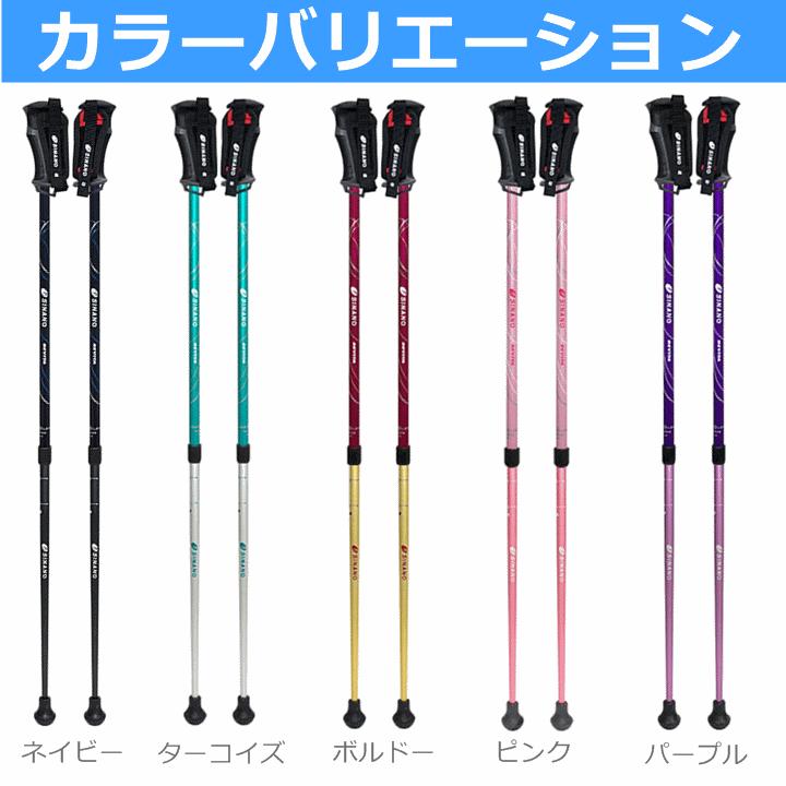 送料込み】レビータ・ネクスト【散歩 つえ 杖 登山用杖 散歩用つえ 散歩用杖 運動用 運動用杖 リハビリ用杖 2本杖 二本杖 ウォーキングポール シナノ】 :U-2522-350188-10260a:前後前ショップ ヤフー店 - 通販 - Yahoo!ショッピング 送料込み】レビータ・ネクスト【散歩 つえ 杖 登山用杖 散歩用つえ 散歩用杖 運動用 運動用杖 リハビリ用杖 2本杖 二本杖 ウォーキングポール シナノ】 :U-2522-350188-10260a:前後前ショップ ヤフー店 - 通販 - Yahoo!ショッピング