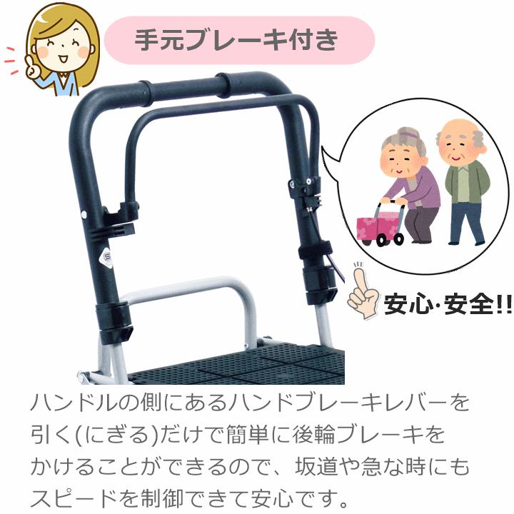 【平日15時まで即日出荷】ハーモニーAL【手押し車 高齢者 押し車 歩行補助 座れる カート 折りたたみ 高齢者用 歩行器 島製作所】｜zengozen-yafoo｜06