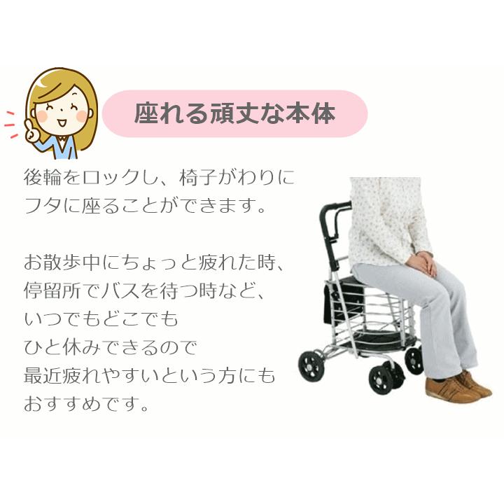 【平日15時まで即日出荷】ハーモニーAL【手押し車 高齢者 押し車 歩行補助 座れる カート 折りたたみ 高齢者用 歩行器 島製作所】｜zengozen-yafoo｜07