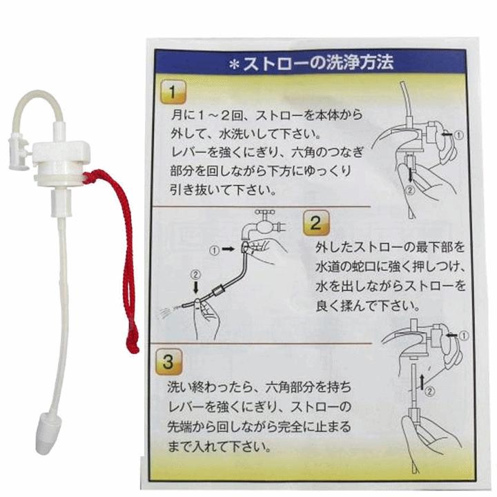 【平日15時まで即日出荷】ハジー安心ストロー【介護 高齢者 ペットボトル キャップ ボトルのふた 寝たまま飲める こぼれない 誤嚼防止】｜zengozen-yafoo｜05