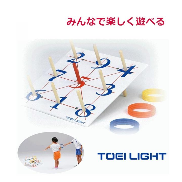 トーエイライト ソフトバー 輪投げ 600 楽天市場】【TOEI LIGHT・トーエイライト】ソフトバー輪投げ600