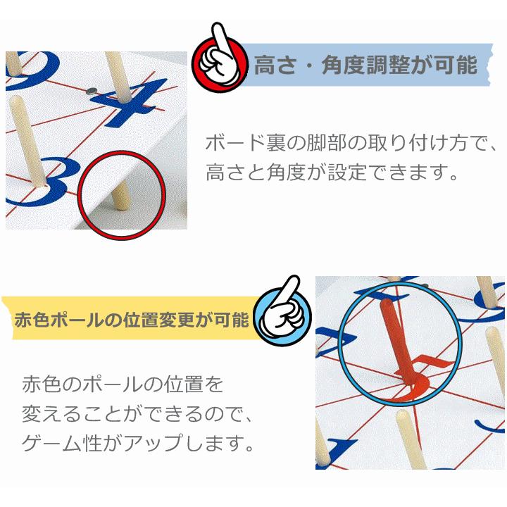 【数日セール】トーエイライトTOEI LIGHT 輪投げ　ST600 TOEI LIGHT トーエイライト 【メーカー直送品】 輪投げ600TPR