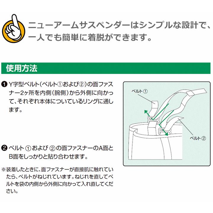 ニューアームサスペンダー うで ギブス ギプス 吊り下げ つりさげ 人気 サポーター 腕 関節 つり下げ 骨折 骨折れ 三角巾 メッシュ アルケア U 2567 20b 前後前ショップ ヤフー店 通販 Yahoo ショッピング