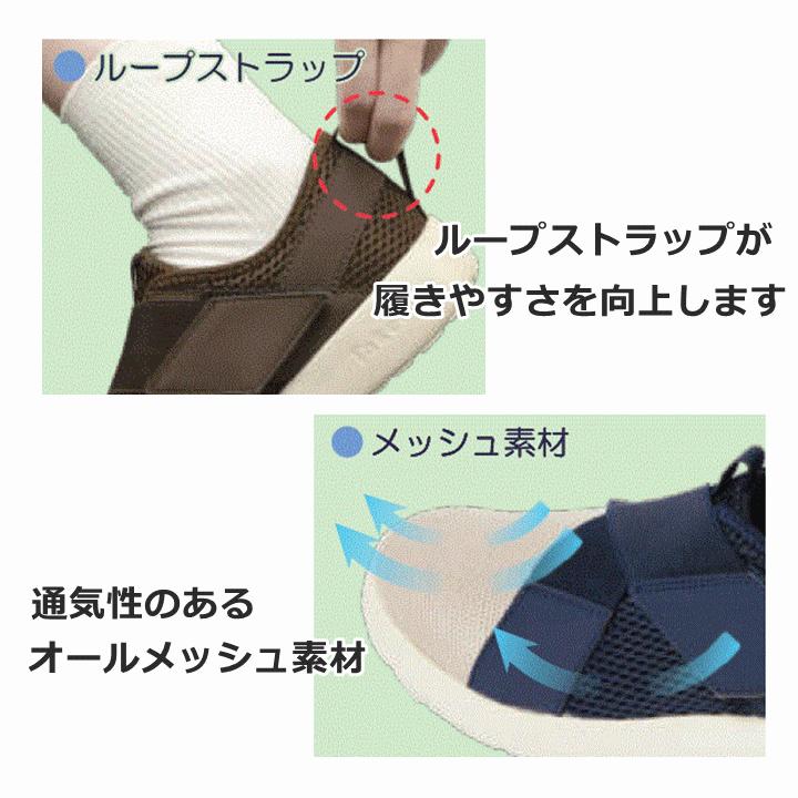 送料込み】リハビリ支援シューズ2【院内シューズ 室内履き 室内シューズ 介護シューズ 入院リハビリ靴 高齢者 リハビリ 介護シューズ 室内 屋外 竹虎】 :U-2581-920438-4290b:前後前ショップ ヤフー店 - 通販 - Yahoo!ショッピング 送料込み】リハビリ支援シューズ2【院内シューズ 室内履き 室内シューズ 介護シューズ 入院リハビリ靴 高齢者 リハビリ 介護シューズ 室内 屋外 竹虎】 :U-2581-920438-4290b:前後前ショップ ヤフー店 - 通販 - Yahoo!ショッピング