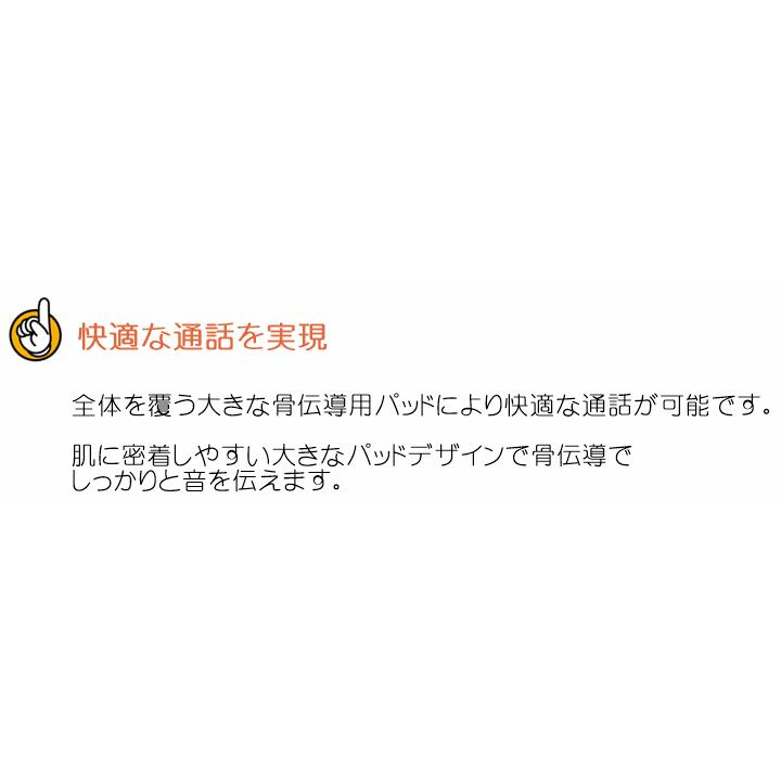 会話用骨伝導ヘッドホン 集音器 Bn 803 はっきり聞こえる集音器 助聴器 補聴器 人気 補聴器より聞こえる プレゼント 贈り物 敬老 ボーンイン U 2586 b 前後前ショップ ヤフー店 通販 Yahoo ショッピング