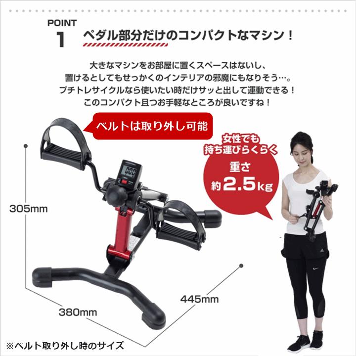 自転車 漕ぎ カロリー