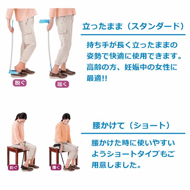 ファミカ シューヘルパー アルミタイプ 靴べら 靴ベラ くつべら 靴 くつ 高齢者 妊婦 自立 自立式 スタンド 靴を履く 靴を脱ぐ 竹虎 U 2592 9349 3300b 前後前ショップ ヤフー店 通販 Yahoo ショッピング