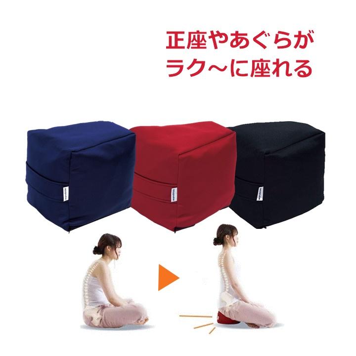 平日15時まで即日出荷】正座用クッションYOUZA（腰座）【あぐら