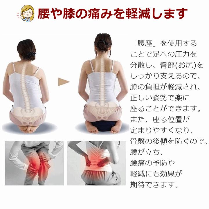 正座用クッションyouza 腰座 あぐら 座布団 おしり ビーズクッション 骨盤を立てる 骨盤 膝痛 腰痛 台形クッション 日本製 丸菱工業 U 2600 4180b 前後前ショップ ヤフー店 通販 Yahoo ショッピング