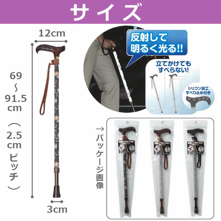 輝きステッキ 杖 ステッキ つえ すてっき 人気商品 売れ筋 贈り物 プレゼント 光る 杖 光る杖 夜間 見える 杖 リハビリ 伸縮 杖 伸縮杖 モリトジャパン U 2618 3714 60b 前後前ショップ ヤフー店 通販 Yahoo ショッピング