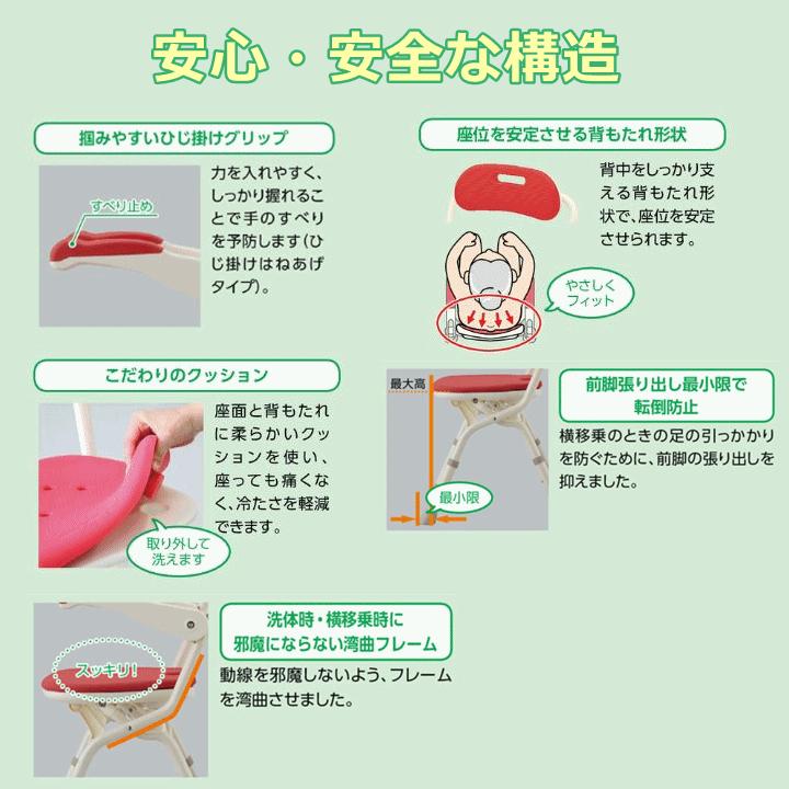 アロン化成 安寿 楽らく開閉シャワーベンチ Sフィット【 風呂椅子 風呂