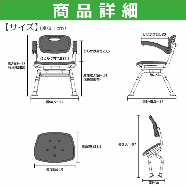 熱販売 パナソニック エイジフリー シャワーチェア ユクリア ミドルSP