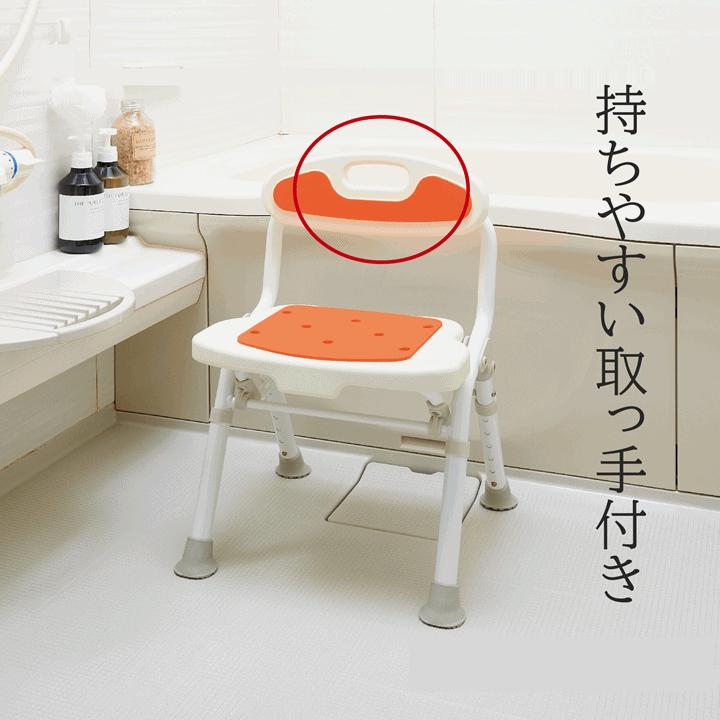 サテライト（バボラ） 福浴 折たたみコンパクトシャワーチェア【介護