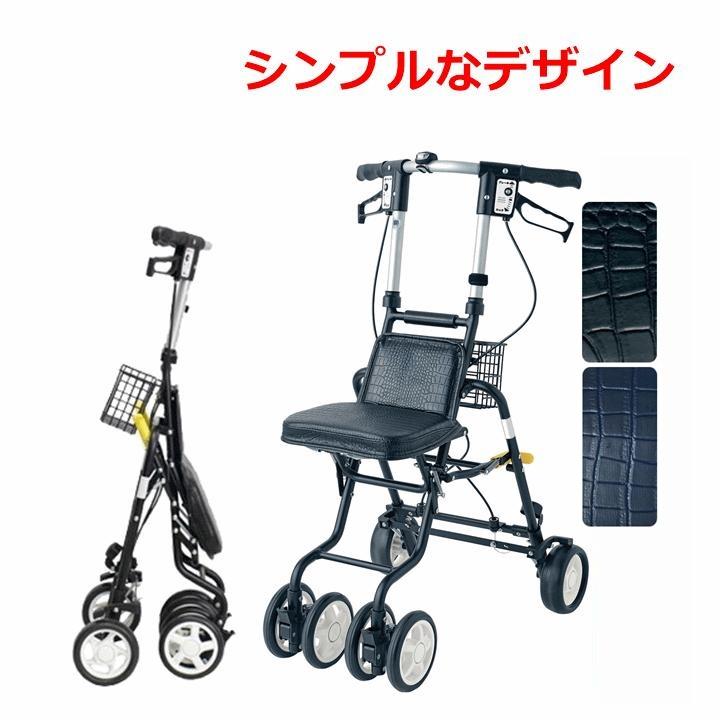 島製作所 【男性向け シルバーカー 腰かけ】テノール EVO【歩行が楽