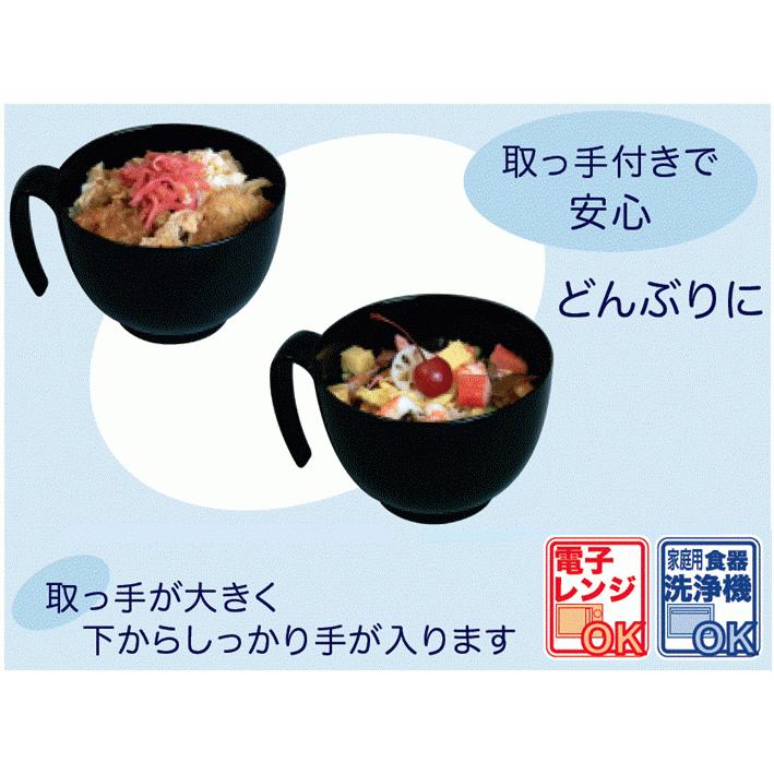 平日15時まで即日出荷】取っ手付きどんぶり(HS-N37)【持ちてつき