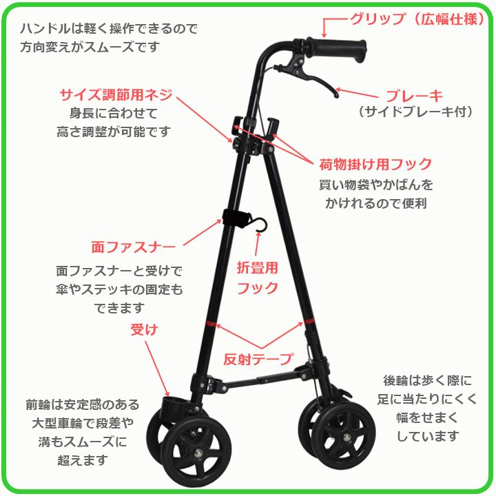 車輪付きステッキ】ハンドレールステッキ2 ブラック【WB5135 杖 つえ