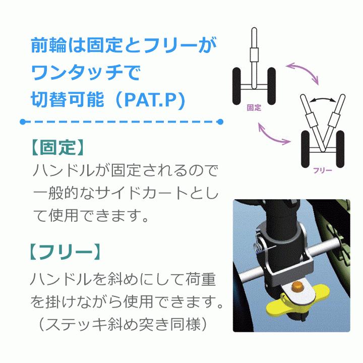 車輪付きステッキ】ハンドレールステッキ2 ブーケ【WB5134 杖 つえ