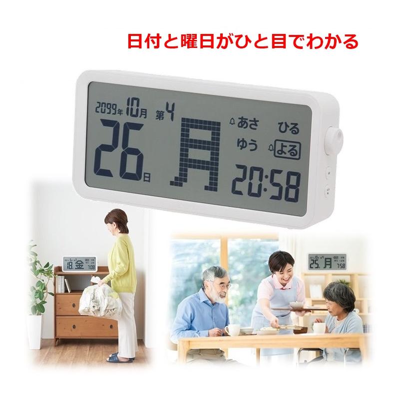 新品 デジタル 日めくりカレンダー 大型液晶 卓上 壁掛け くすり管理 検温 飲み忘れ防止 アラーム 電波時計 日付 曜日管理 贈り物 キングジム 新発売の Mobile Scotturb Com